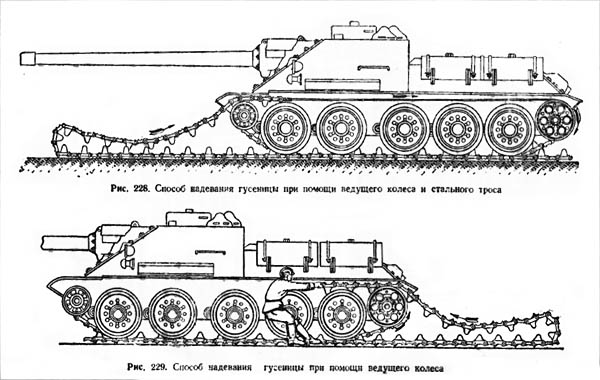 SU-100 Russian Self-Propelled Gun Track Repair