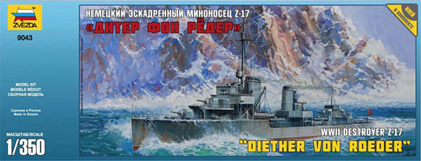 Diether von Roeder WWII German Destroyer