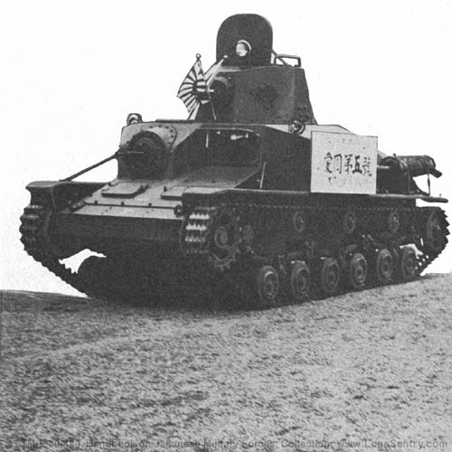 [Figure 243. Model 93 (1933) light tank.]