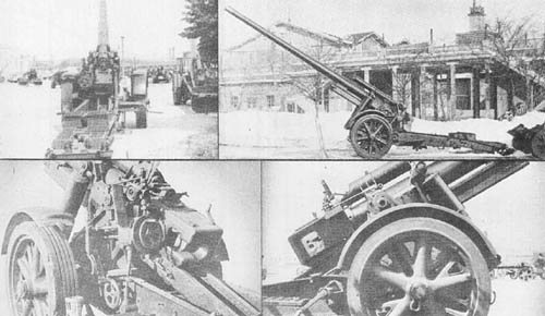 15 cm K. 18: Medium Field Gun - German Artillery